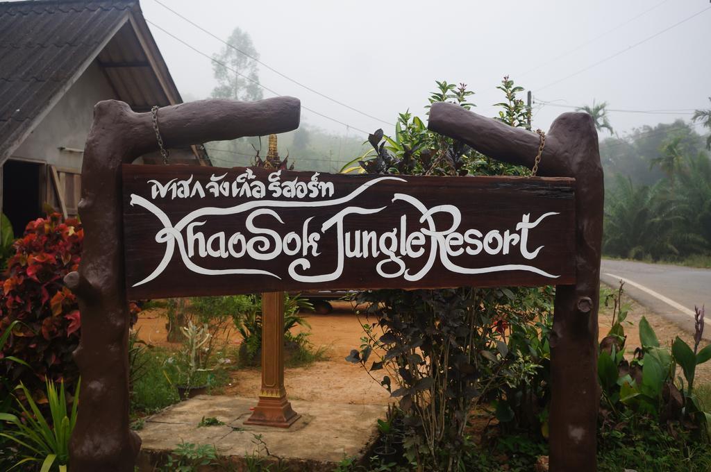 Khao Sok Jungle Resort Khao Sok National Park Szoba fotó